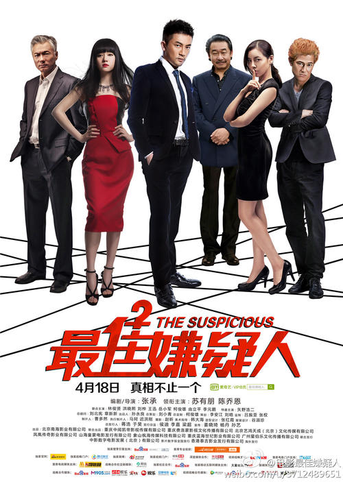 昂热大学证书